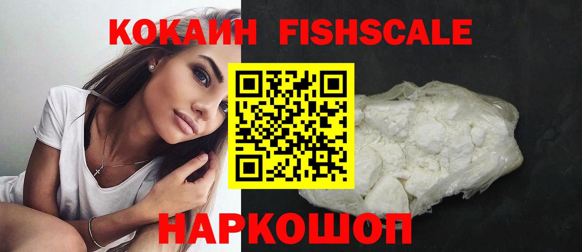 Кокаин 98% Пыть-Ях