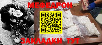 мдма Обь