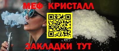 мдма Обь