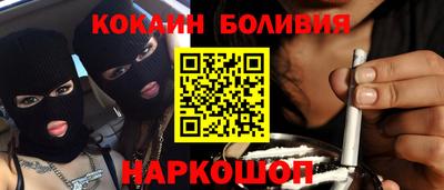 ГАЛЛЮЦИНОГЕННЫЕ ГРИБЫ Обнинск