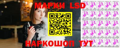 ГАЛЛЮЦИНОГЕННЫЕ ГРИБЫ Обнинск
