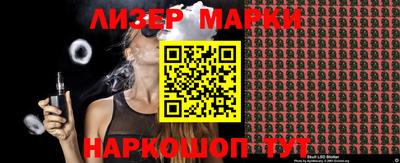 ГАЛЛЮЦИНОГЕННЫЕ ГРИБЫ Обнинск