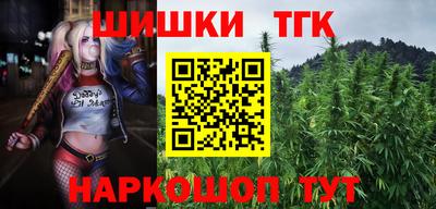 ГАЛЛЮЦИНОГЕННЫЕ ГРИБЫ Обнинск
