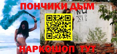 ГАЛЛЮЦИНОГЕННЫЕ ГРИБЫ Обнинск