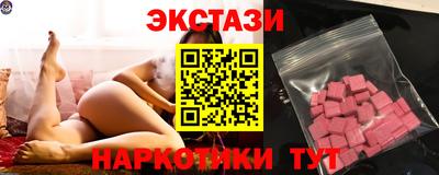 ГАЛЛЮЦИНОГЕННЫЕ ГРИБЫ Обнинск