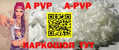 ГАЛЛЮЦИНОГЕННЫЕ ГРИБЫ Обнинск
