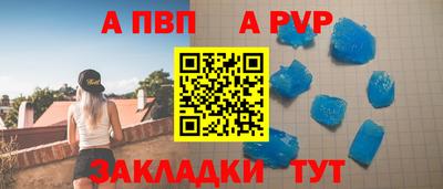 мдма Обь