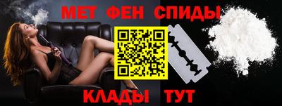 мдма Обь