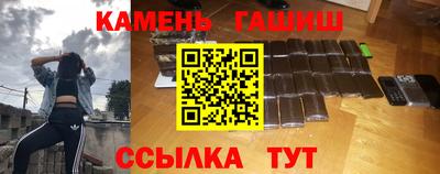 меф Партизанск