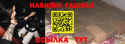 ГАЛЛЮЦИНОГЕННЫЕ ГРИБЫ Обнинск