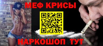 мдма Обь