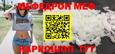 ГАЛЛЮЦИНОГЕННЫЕ ГРИБЫ Обнинск