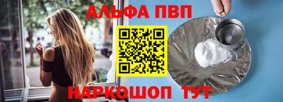 мдма Обь