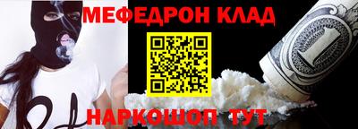 мдма Обь