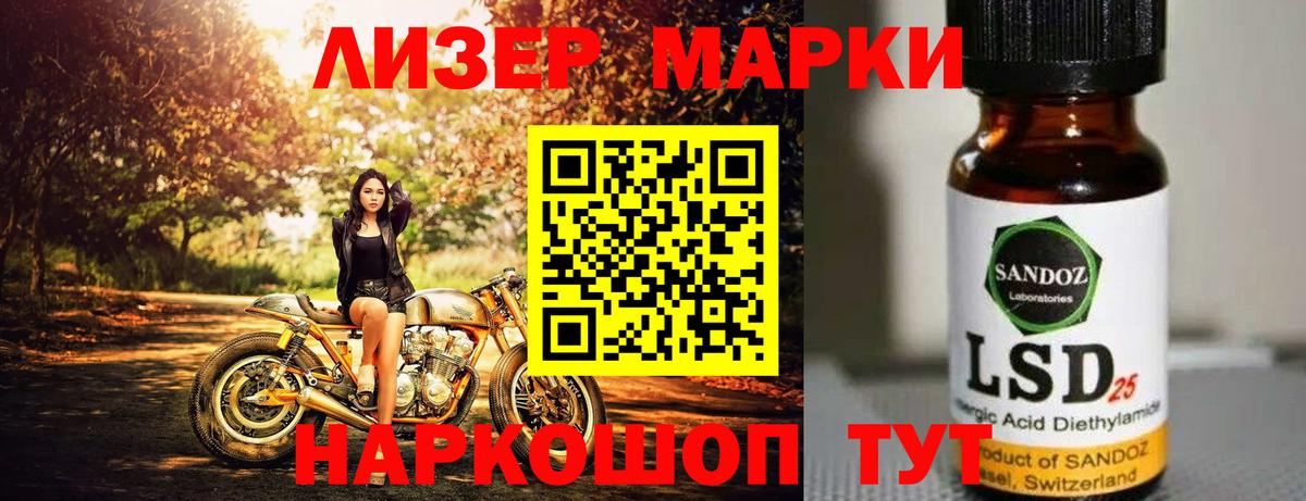 ЛСД экстази  ЛСД экстази кислота  Вход с VPN  Пыть-Ях 