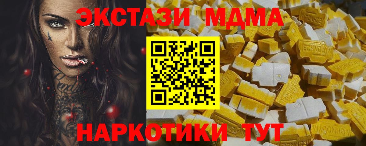 Меф мяу мяу Пыть-Ях