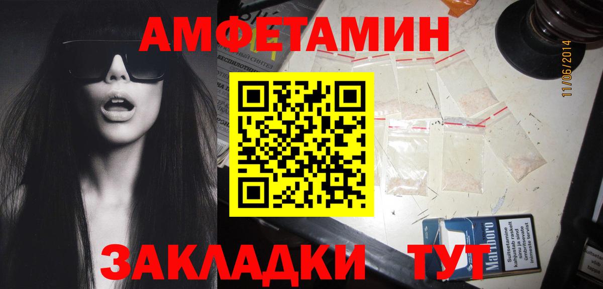 Пыть-Ях  МЕТАМФЕТАМИН кристалл  МЕТАМФЕТАМИН кристалл  Вход с VPN 