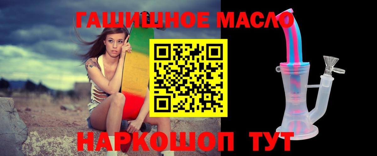 ТГК Wax  ТГК жижа  купить закладку  Вход с VPN  Пыть-Ях 