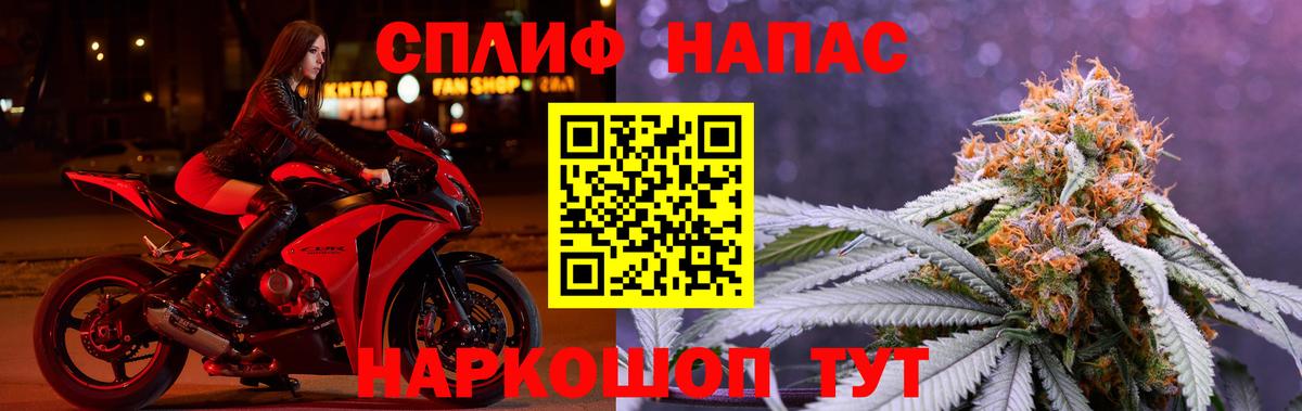 Пыть-Ях  Бошки марихуана THC 21%  Конопля ГИДРОПОН  Вход с VPN 